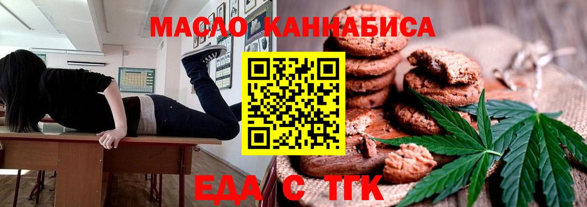 ГАШИШ  ЭКСТАЗИ  МЕФ   Cocaine  Вход с VPN  Тольятти  Каннабис 