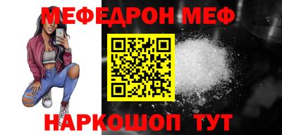 mdma Можайск