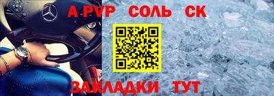 мескалин Моздок