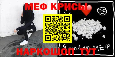 мескалин Моздок