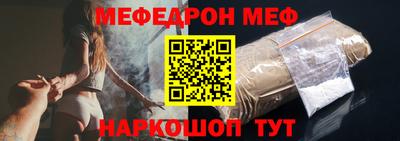 эйфоретик Можга