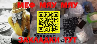 mdma Можайск