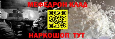 mdma Можайск