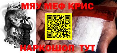 mdma Можайск