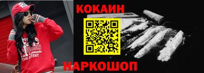мескалин Моздок