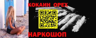 эйфоретик Можга