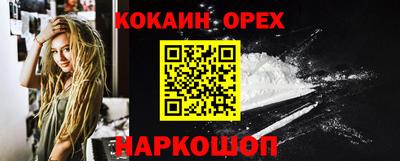 mdma Можайск
