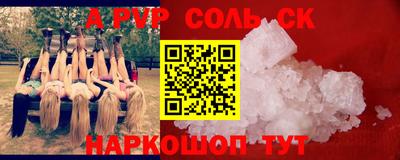 мескалин Моздок