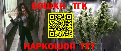 мескалин Моздок