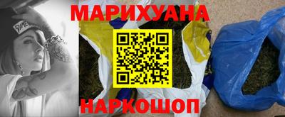 кристаллы Наро-Фоминск