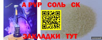 эйфоретик Можга