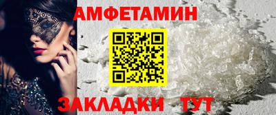 эйфоретик Можга