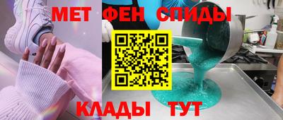 mdma Можайск