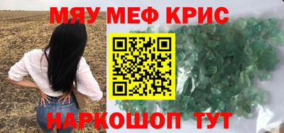 mdma Можайск