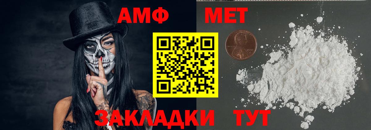 Первитин винт Тольятти