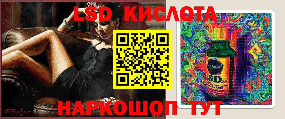 Марки 25I-NBOMe 1500мкг  Марки 25I-NBOMe 1500мкг  Тольятти  Вход с VPN 